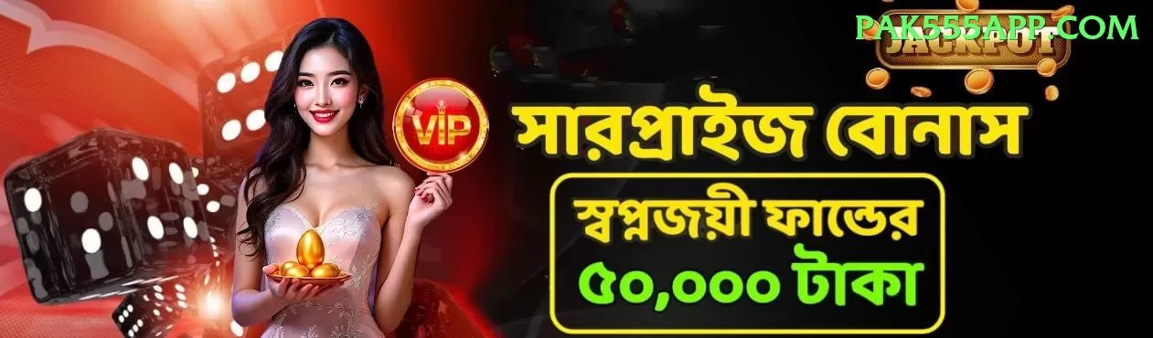 97pkr - VIP Mega Screenshot 2