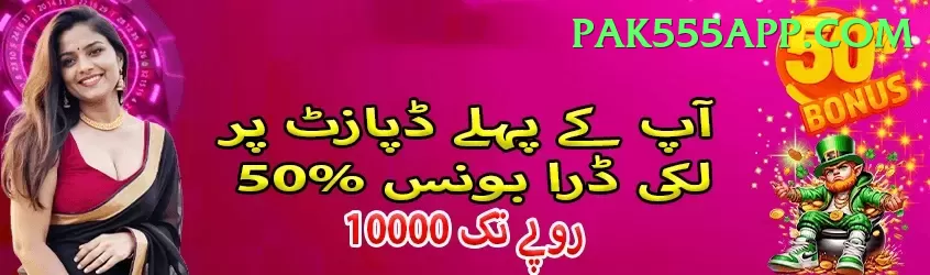 craps Pakistan Premium v1.8.5 Screenshot 1
