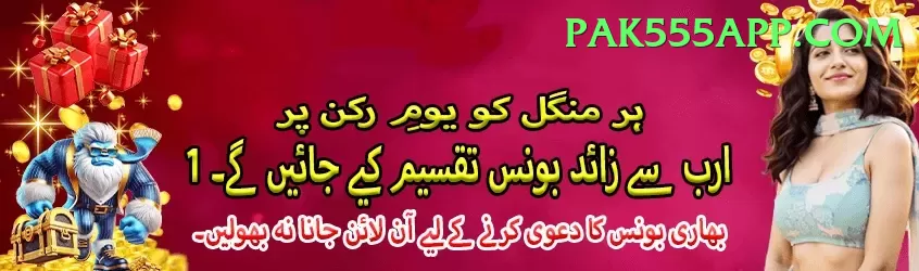 pak33 - Gaming Plus Screenshot 2