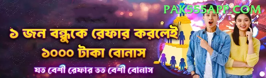 up786 - Casino Supreme Screenshot 2